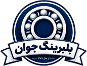 بلبرینگ جوان